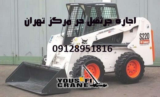 اجاره جرثقیل در مرکز